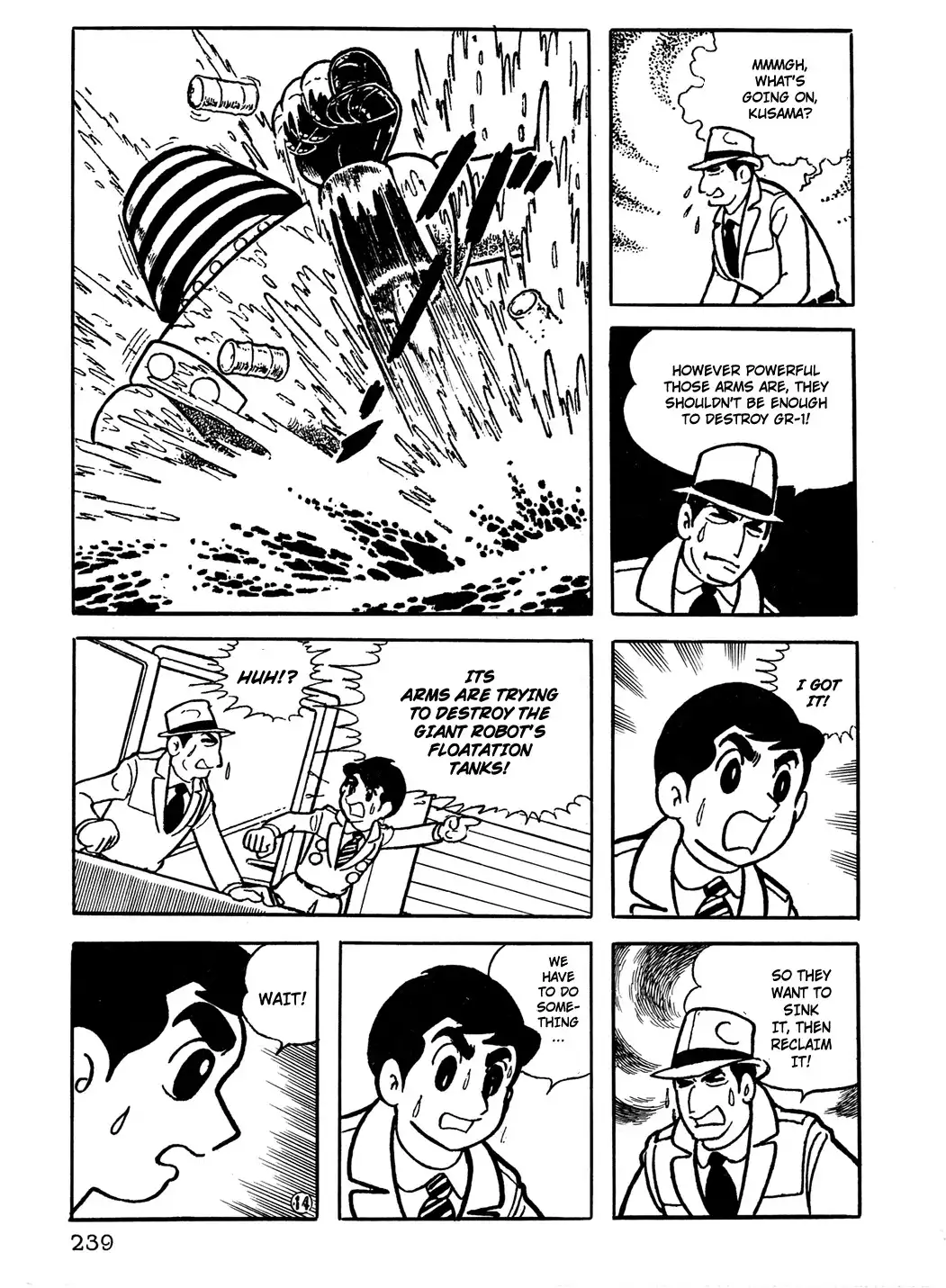 Giant Robo Chapter 17 3